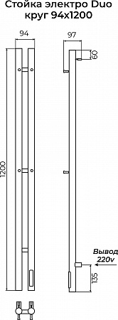 Стойка электро ДУО (DUO) круг 1200 КС ГРАФИТ TERMINUS Находка - фото 3
