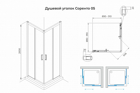 Душевой уголок слайдер Terminus Соренто 05 900х900х2000  квадрат хром Находка - фото 3