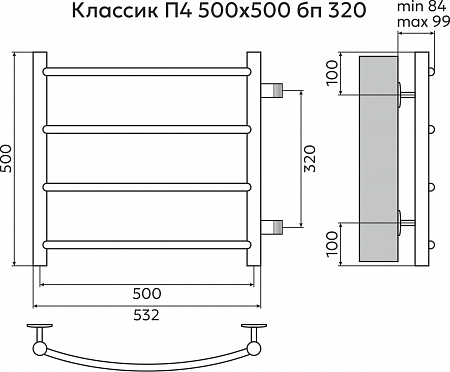 Классик П4 500х500 бп320 Полотенцесушитель TERMINUS Находка - фото 3