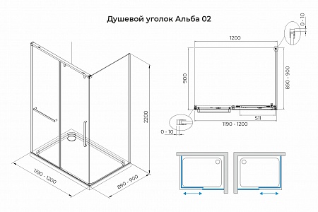Душевой уголок слайдер Terminus Альба 02 900х1200х2200  прямоугольник чёрный Находка - фото 3