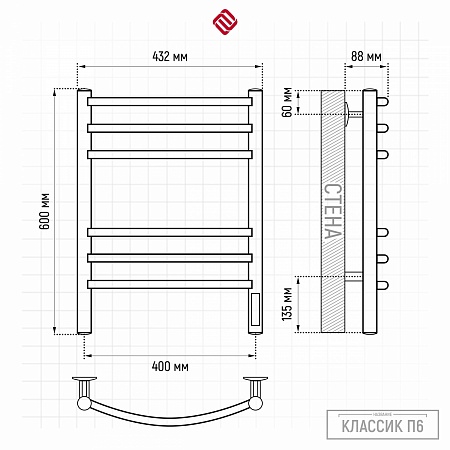 Классик П6 400х600 электро КС 9005 матовый Полотенцесушитель TERMINUS Находка - фото 3 Классик П6 400х600 электро КС 9005 матовый Полотенцесушитель TERMINUS Находка - фото 3