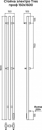 Стойка электро ТРЕС проф1600 КС RAL 9005 матовый TERMINUS Находка - фото 3