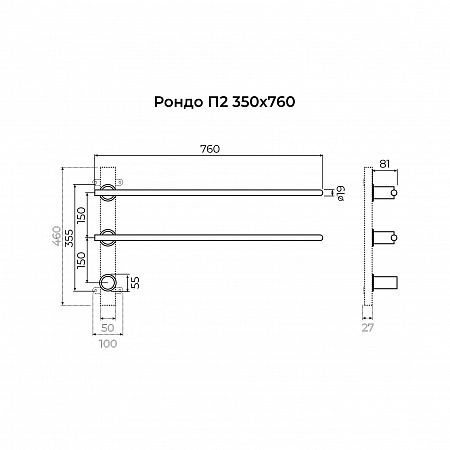 Рондо П2 350х760 электро Полотенцесушитель TERMINUS Оружейная сталь Находка - фото 7