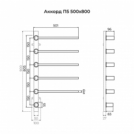 Аккорд П5 500х800 электро Полотенцесушитель TERMINUS Брашированное золото Находка - фото 6 Аккорд П5 500х800 электро Полотенцесушитель TERMINUS Брашированное золото Находка - фото 6