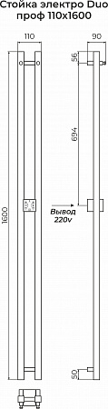 Стойка электро DUO проф 1600  Находка - фото 3