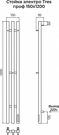 Стойка электро ТРЭ (TRES) проф 1200 КС 9003 матовый TERMINUS Находка - фото 3 Стойка электро ТРЭ (TRES) проф 1200 КС 9003 матовый TERMINUS Находка - фото 3