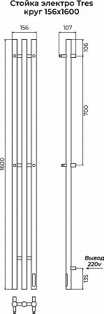 Стойка электро ТРЕС круг1600 КС RAL 9003 матовый TERMINUS Находка - фото 3