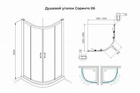 Душевой уголок слайдер Terminus Соренто 06 1000х1000х2000  четверть круга хром Находка - фото 3