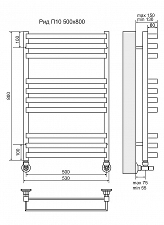 Рид П10 500х800 Полотенцесушитель  TERMINUS Находка - фото 3